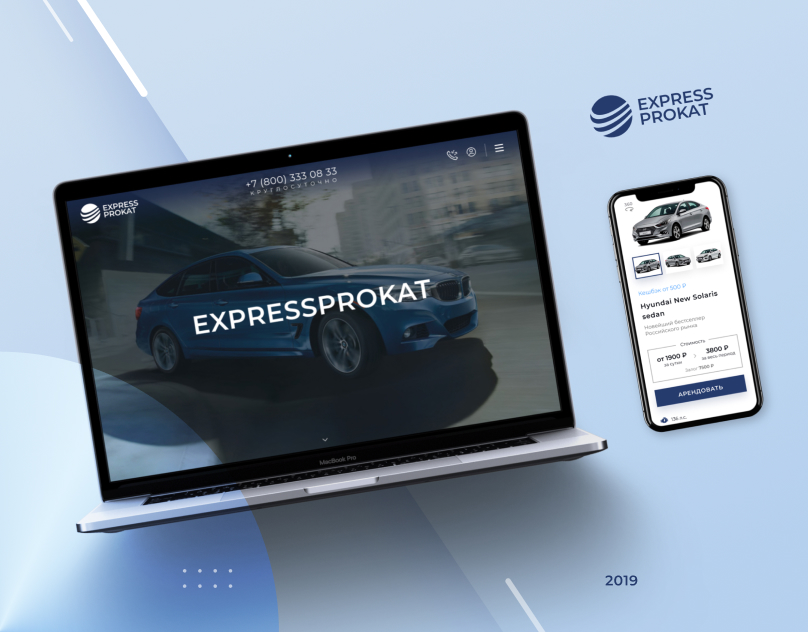 Дизайн сайта по прокату автомобилей